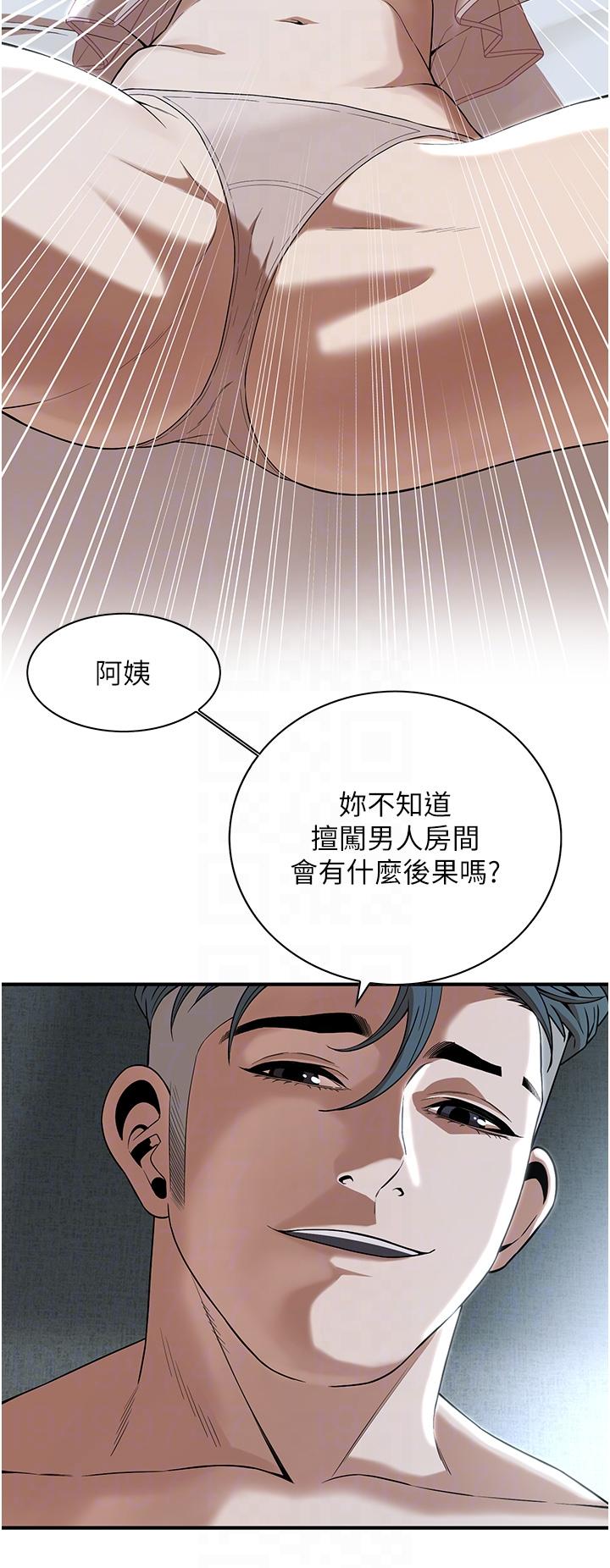 韩国漫画街头干架王韩漫_街头干架王-第7话-擅闯男人房间的下场在线免费阅读-韩国漫画-第10张图片