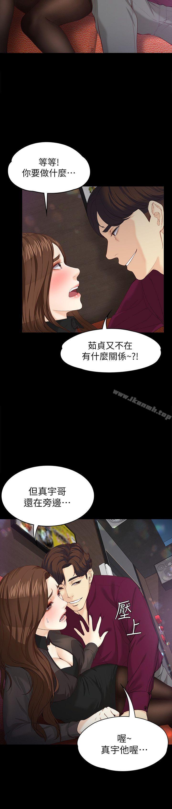 韩国漫画女大生世晶:无法自拔韩漫_女大生世晶:无法自拔-第16话-擦肩而过的爱在线免费阅读-韩国漫画-第24张图片