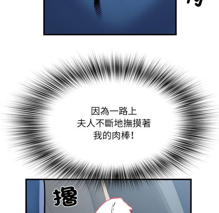 韩国漫画不良二等兵韩漫_不良二等兵-第43话在线免费阅读-韩国漫画-第13张图片