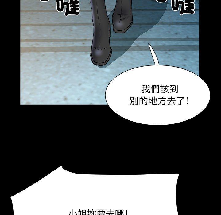 韩国漫画不良二等兵韩漫_不良二等兵-第43话在线免费阅读-韩国漫画-第34张图片