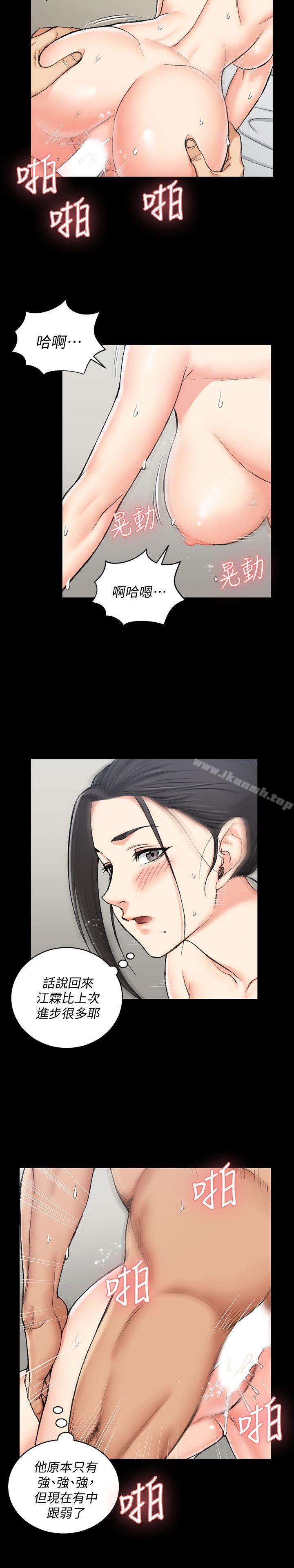 韩国漫画韩漫_淫新小套房-第53话-淫娃上身的管理员阿姨[03]在线免费阅读-韩国漫画-第17张图片