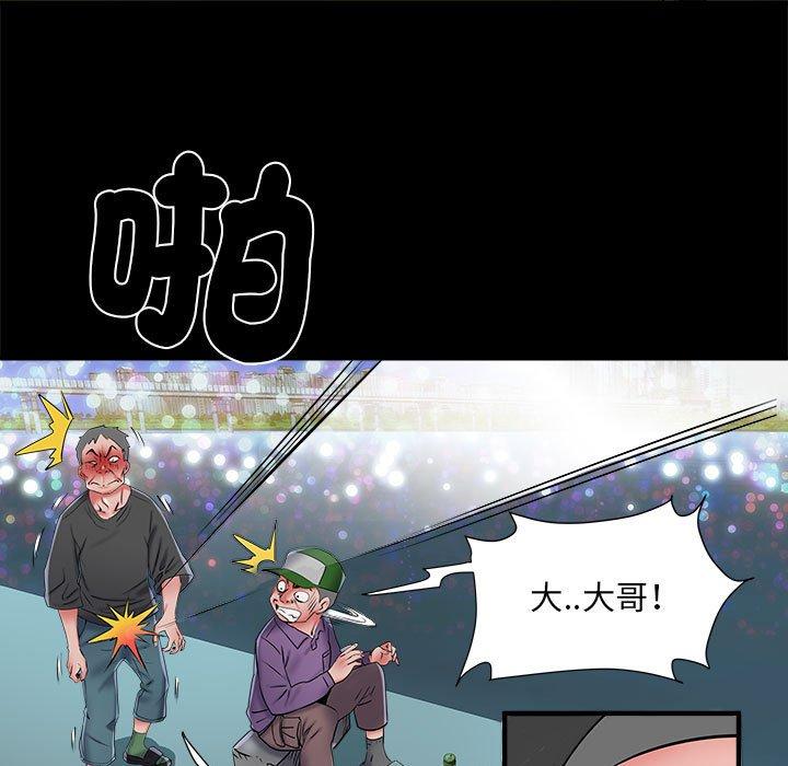 韩国漫画不良二等兵韩漫_不良二等兵-第43话在线免费阅读-韩国漫画-第44张图片