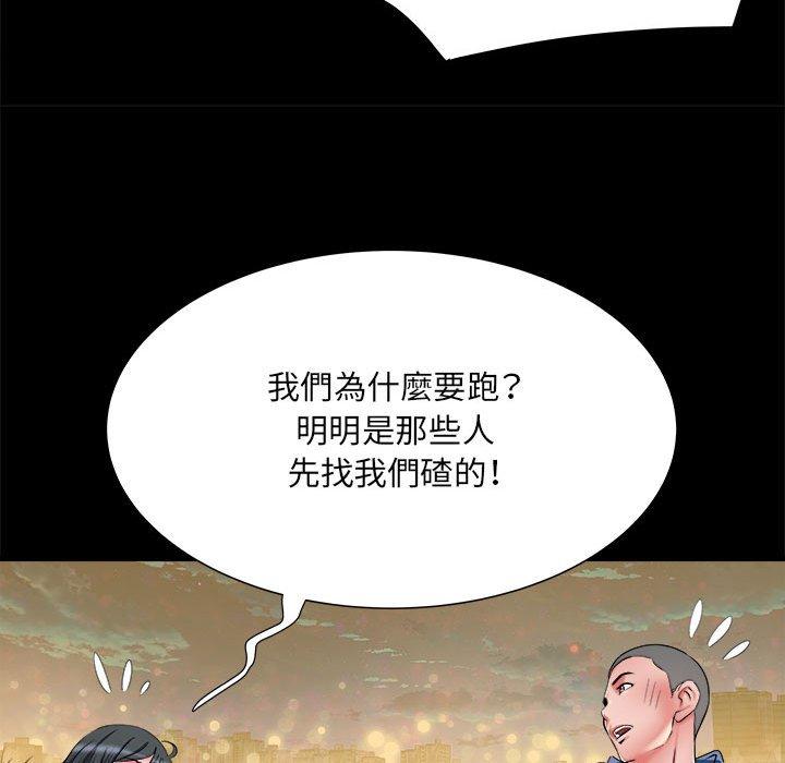 韩国漫画不良二等兵韩漫_不良二等兵-第43话在线免费阅读-韩国漫画-第47张图片