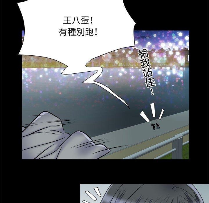 韩国漫画不良二等兵韩漫_不良二等兵-第43话在线免费阅读-韩国漫画-第49张图片