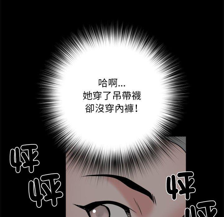 韩国漫画不良二等兵韩漫_不良二等兵-第43话在线免费阅读-韩国漫画-第61张图片