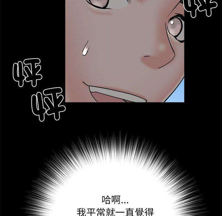 韩国漫画不良二等兵韩漫_不良二等兵-第43话在线免费阅读-韩国漫画-第62张图片