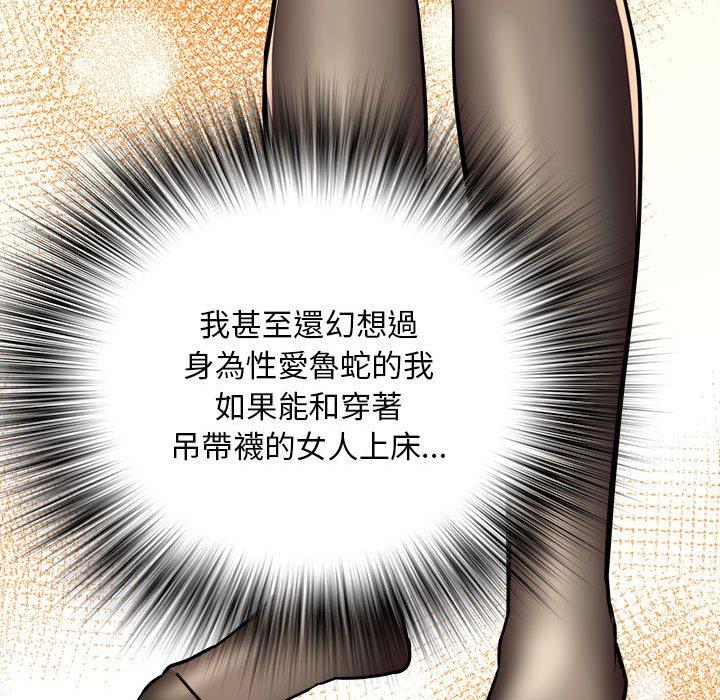 韩国漫画不良二等兵韩漫_不良二等兵-第43话在线免费阅读-韩国漫画-第65张图片