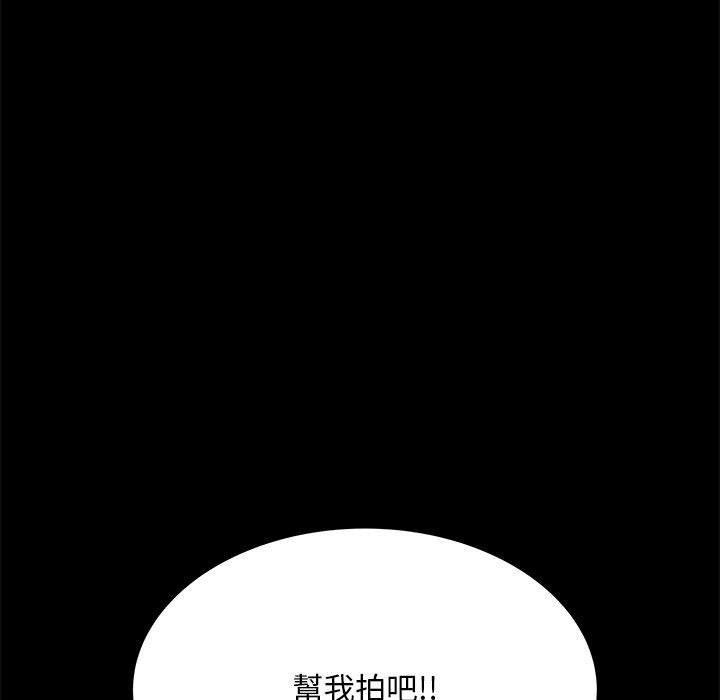 韩国漫画不良二等兵韩漫_不良二等兵-第43话在线免费阅读-韩国漫画-第91张图片