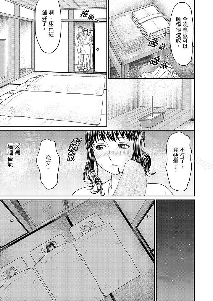 韩国漫画人妻在金枪不倒寺SEX修行韩漫_人妻在金枪不倒寺SEX修行-第3话在线免费阅读-韩国漫画-第2张图片