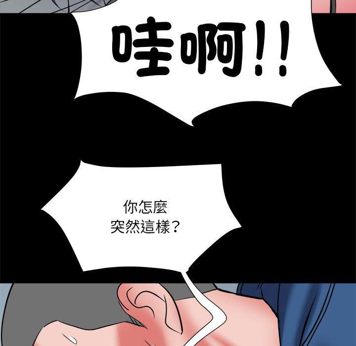 韩国漫画不良二等兵韩漫_不良二等兵-第43话在线免费阅读-韩国漫画-第116张图片