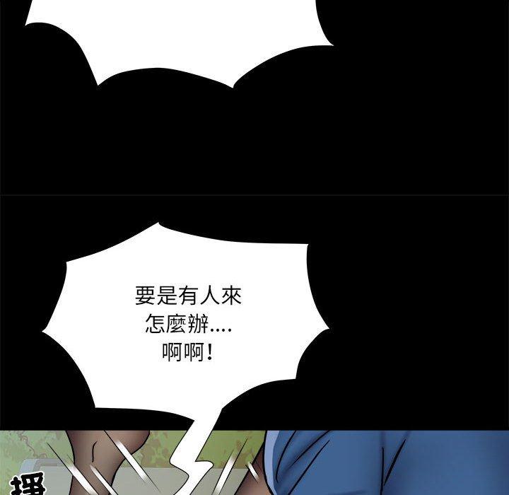 韩国漫画不良二等兵韩漫_不良二等兵-第43话在线免费阅读-韩国漫画-第118张图片