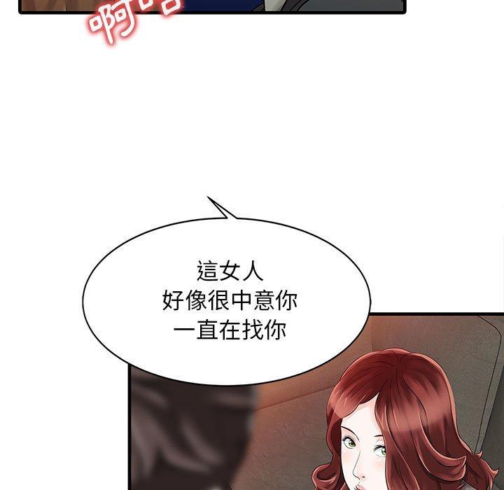 韩国漫画两个老婆韩漫_两个老婆-第12话在线免费阅读-韩国漫画-第60张图片