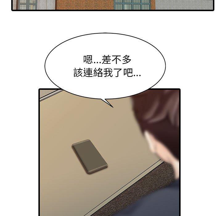 韩国漫画两个老婆韩漫_两个老婆-第12话在线免费阅读-韩国漫画-第65张图片