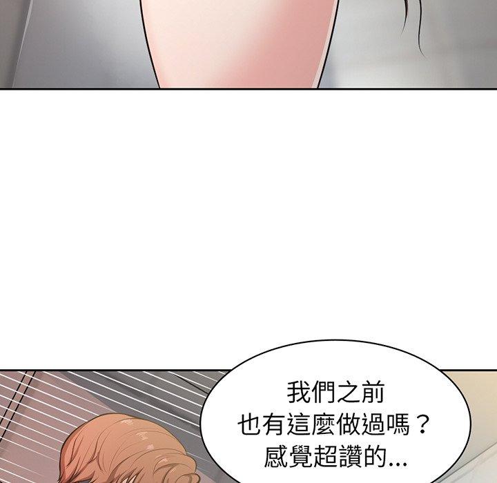 韩国漫画失忆初体验韩漫_失忆初体验-第13话在线免费阅读-韩国漫画-第82张图片