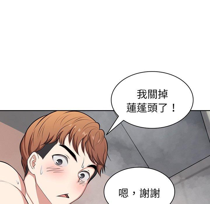 韩国漫画失忆初体验韩漫_失忆初体验-第13话在线免费阅读-韩国漫画-第103张图片