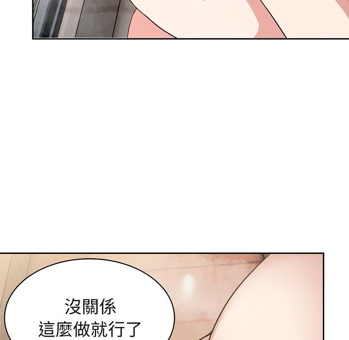 韩国漫画失忆初体验韩漫_失忆初体验-第13话在线免费阅读-韩国漫画-第122张图片