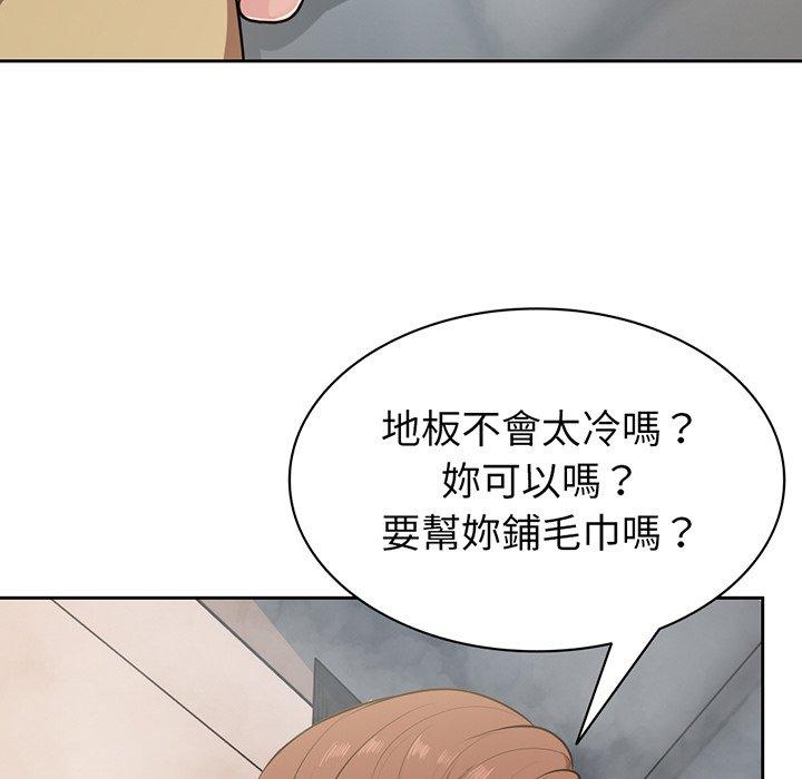 韩国漫画失忆初体验韩漫_失忆初体验-第13话在线免费阅读-韩国漫画-第137张图片