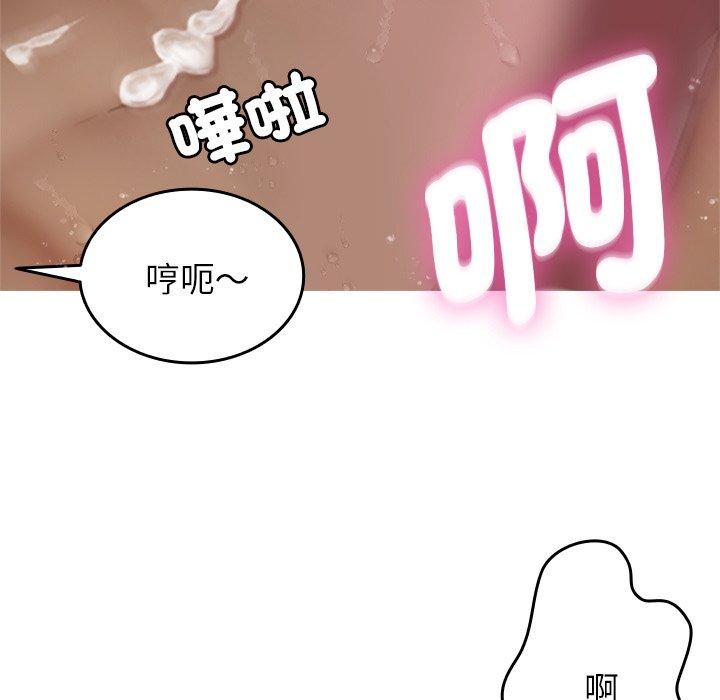 韩国漫画寄生教授家韩漫_寄生教授家-第10话在线免费阅读-韩国漫画-第29张图片