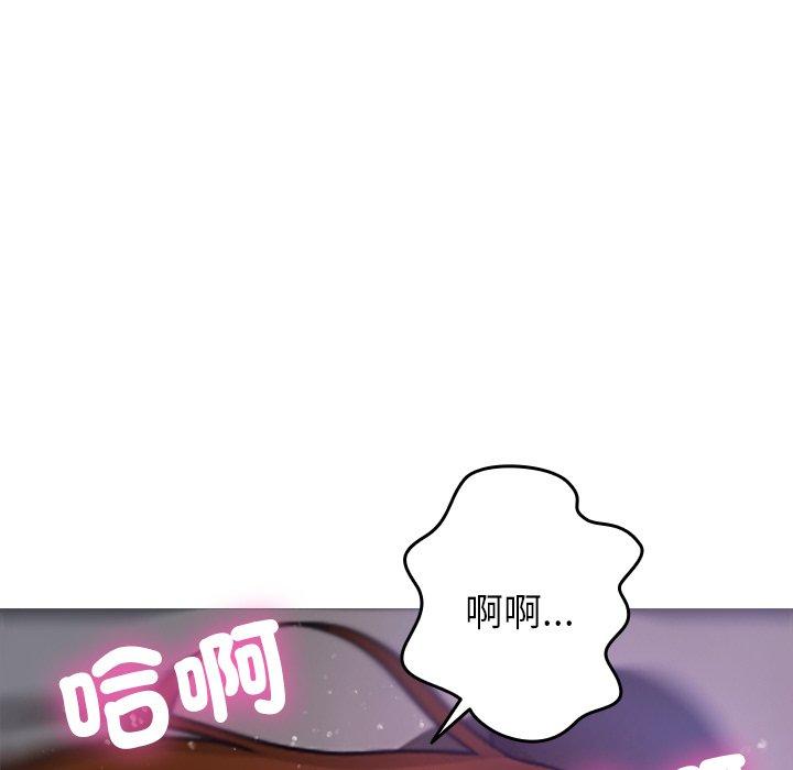 韩国漫画寄生教授家韩漫_寄生教授家-第10话在线免费阅读-韩国漫画-第32张图片