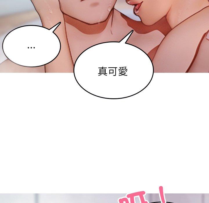 韩国漫画寄生教授家韩漫_寄生教授家-第10话在线免费阅读-韩国漫画-第59张图片