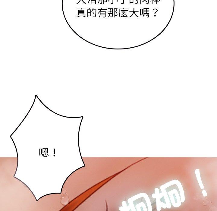 韩国漫画寄生教授家韩漫_寄生教授家-第10话在线免费阅读-韩国漫画-第65张图片