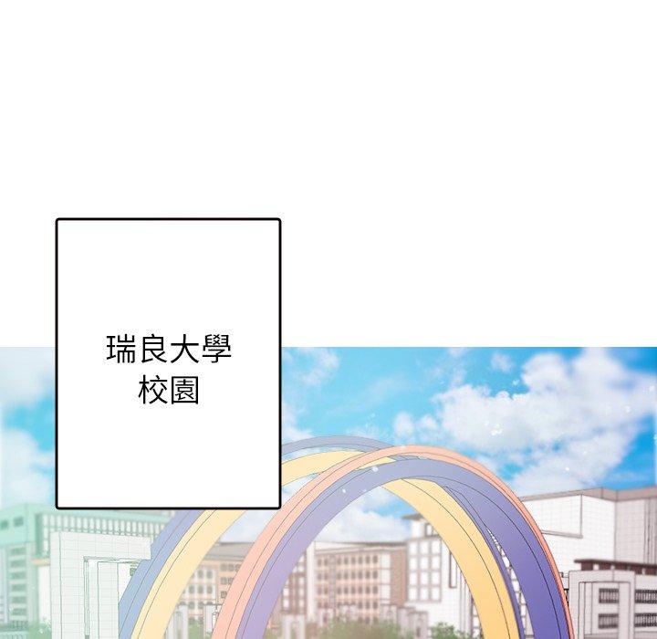 韩国漫画寄生教授家韩漫_寄生教授家-第10话在线免费阅读-韩国漫画-第113张图片