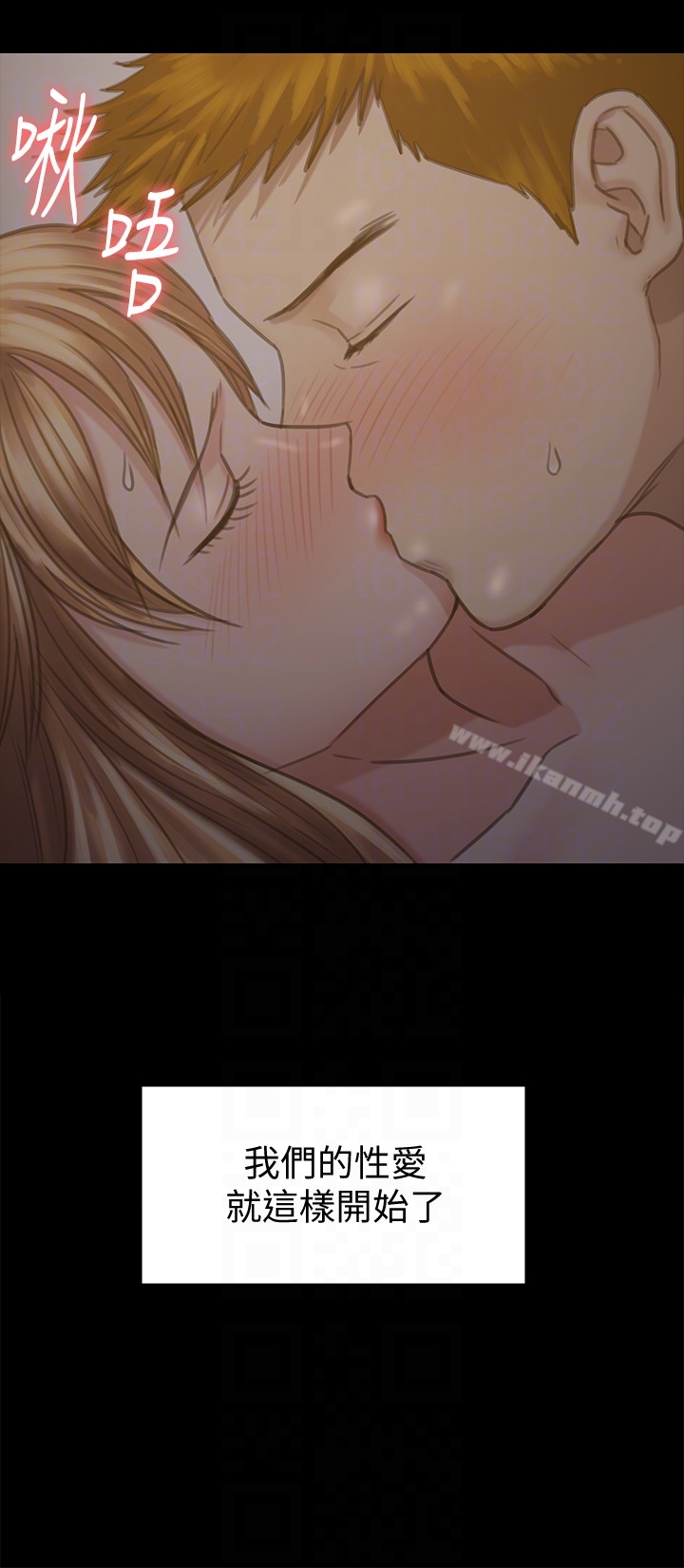 韩国漫画韩漫_傀儡-第102话-俊彪的第一次在线免费阅读-韩国漫画-第33张图片