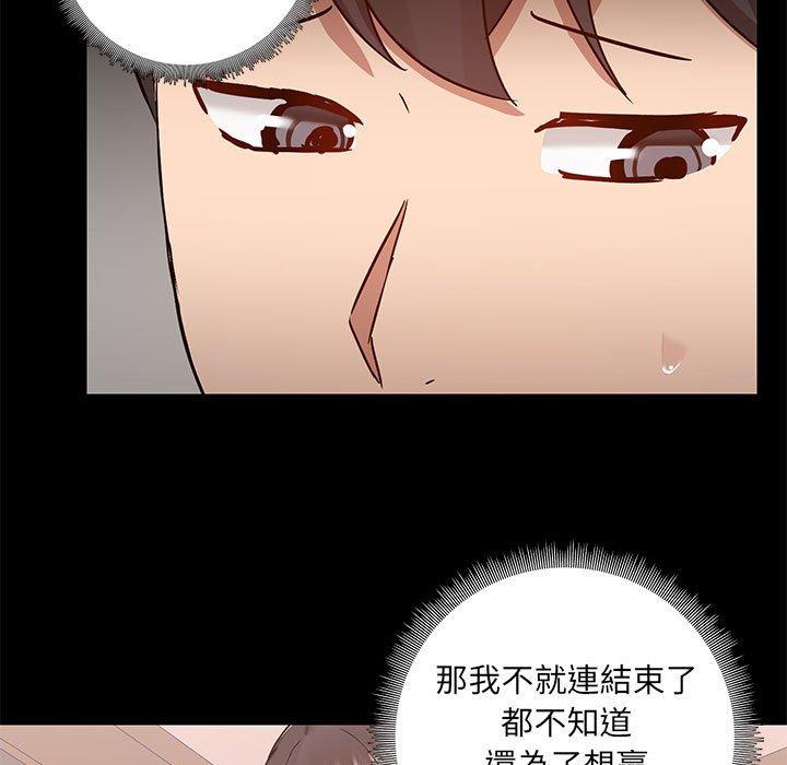 韩国漫画爱打游戏的姐姐韩漫_爱打游戏的姐姐-第64话在线免费阅读-韩国漫画-第7张图片