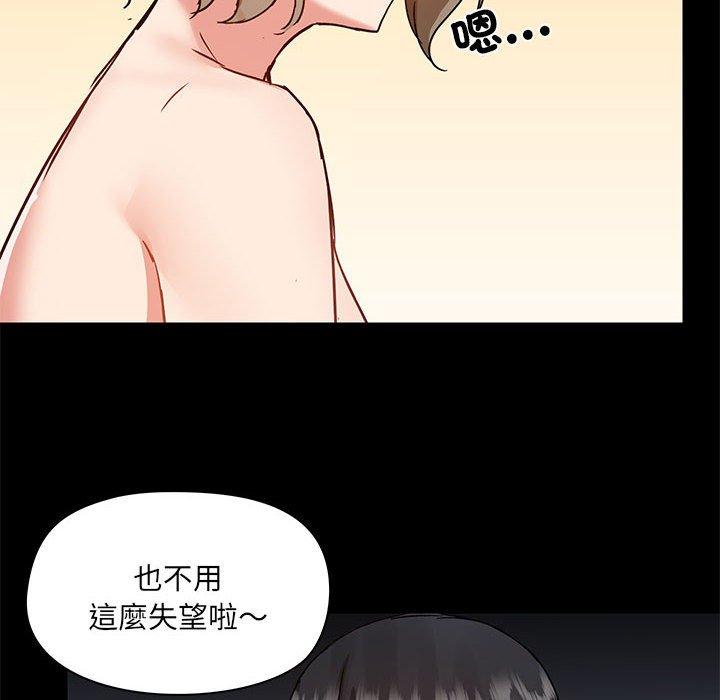 韩国漫画爱打游戏的姐姐韩漫_爱打游戏的姐姐-第64话在线免费阅读-韩国漫画-第12张图片