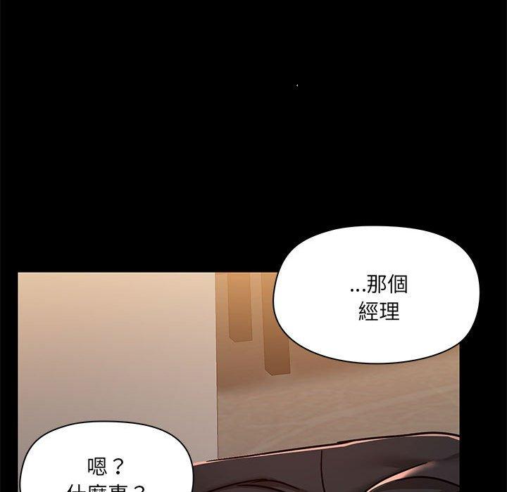 韩国漫画爱打游戏的姐姐韩漫_爱打游戏的姐姐-第64话在线免费阅读-韩国漫画-第36张图片