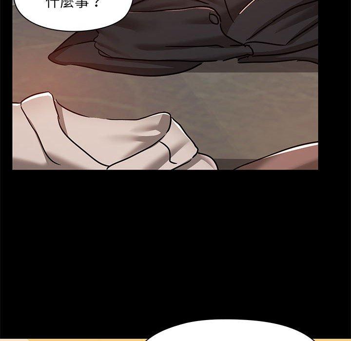 韩国漫画爱打游戏的姐姐韩漫_爱打游戏的姐姐-第64话在线免费阅读-韩国漫画-第37张图片