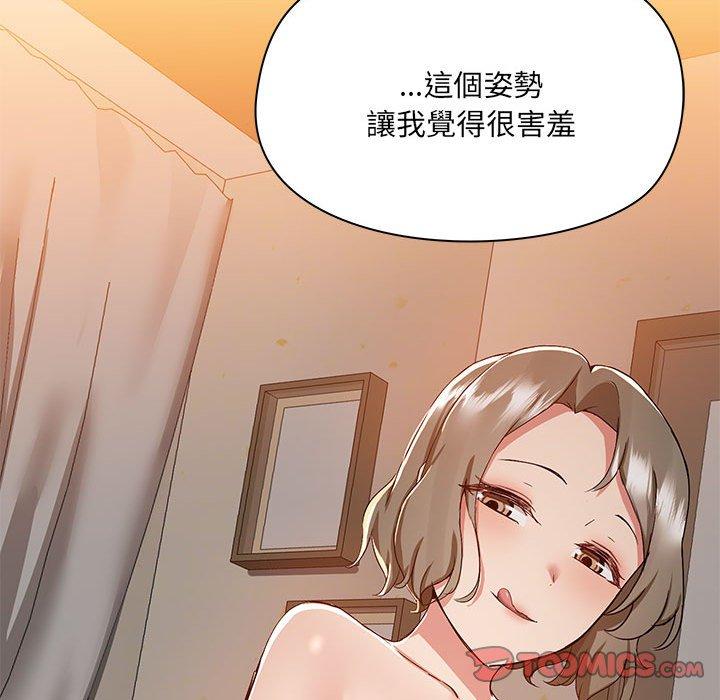 韩国漫画爱打游戏的姐姐韩漫_爱打游戏的姐姐-第64话在线免费阅读-韩国漫画-第38张图片