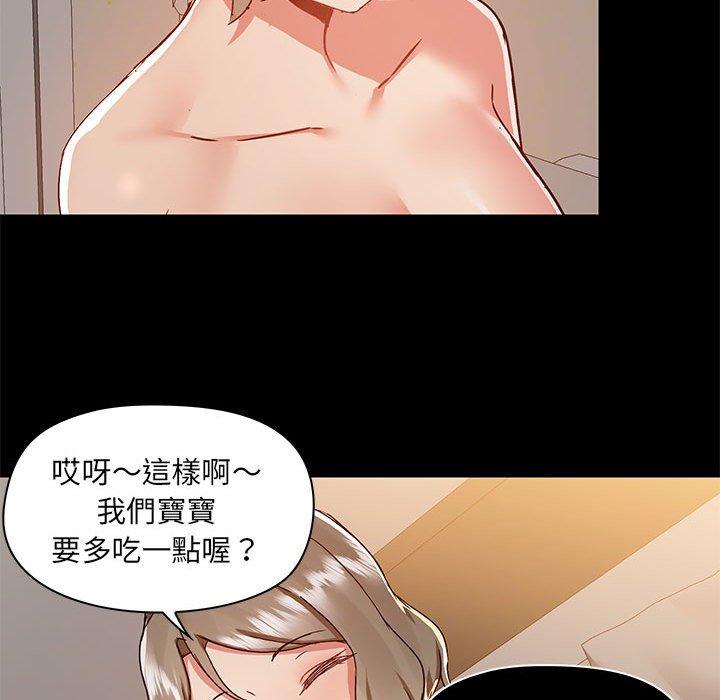 韩国漫画爱打游戏的姐姐韩漫_爱打游戏的姐姐-第64话在线免费阅读-韩国漫画-第46张图片