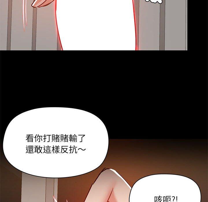 韩国漫画爱打游戏的姐姐韩漫_爱打游戏的姐姐-第64话在线免费阅读-韩国漫画-第54张图片