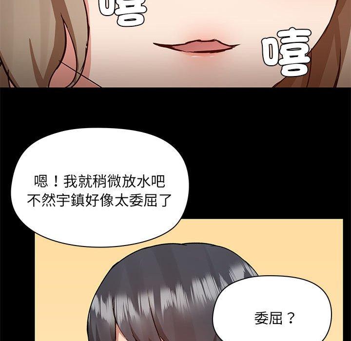 韩国漫画爱打游戏的姐姐韩漫_爱打游戏的姐姐-第64话在线免费阅读-韩国漫画-第71张图片