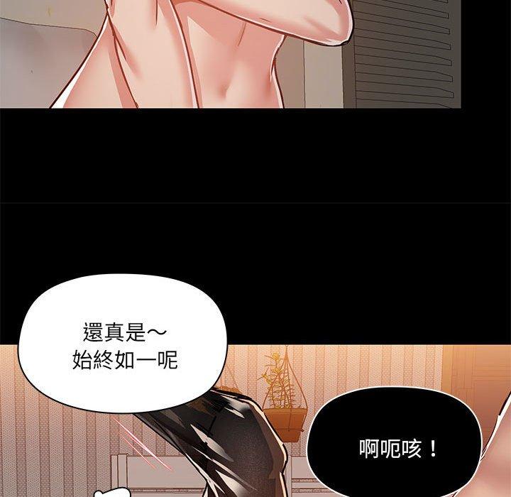 韩国漫画爱打游戏的姐姐韩漫_爱打游戏的姐姐-第64话在线免费阅读-韩国漫画-第83张图片