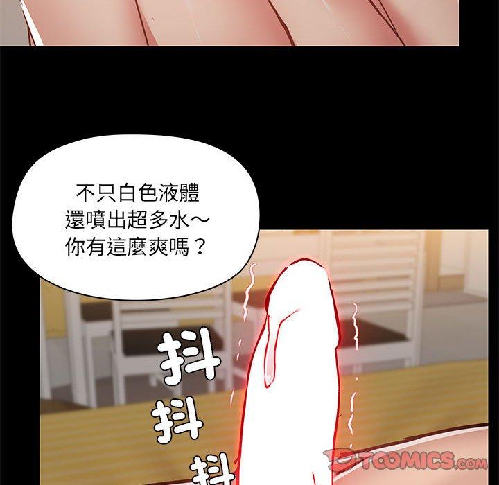 韩国漫画爱打游戏的姐姐韩漫_爱打游戏的姐姐-第64话在线免费阅读-韩国漫画-第98张图片