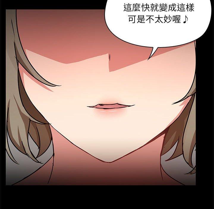 韩国漫画爱打游戏的姐姐韩漫_爱打游戏的姐姐-第64话在线免费阅读-韩国漫画-第101张图片