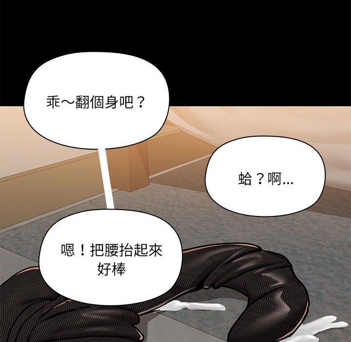 韩国漫画爱打游戏的姐姐韩漫_爱打游戏的姐姐-第64话在线免费阅读-韩国漫画-第102张图片