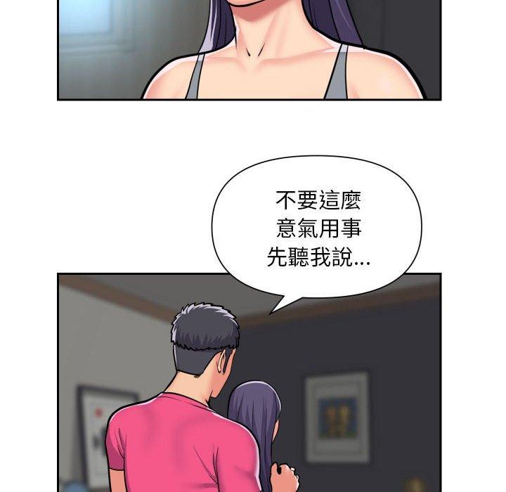 韩国漫画社区重建协会韩漫_社区重建协会-第56话在线免费阅读-韩国漫画-第8张图片