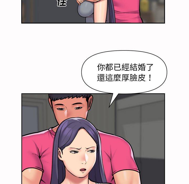 韩国漫画社区重建协会韩漫_社区重建协会-第56话在线免费阅读-韩国漫画-第11张图片