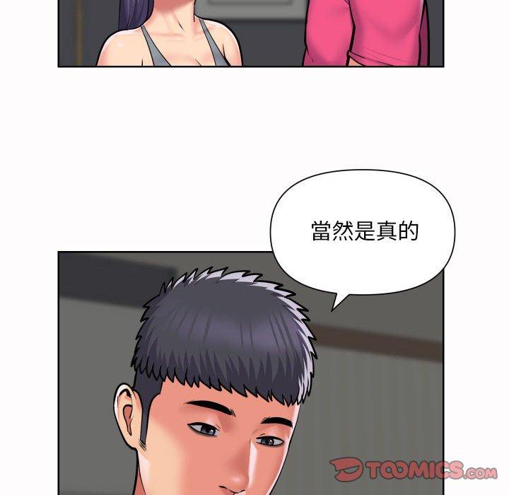 韩国漫画社区重建协会韩漫_社区重建协会-第56话在线免费阅读-韩国漫画-第14张图片