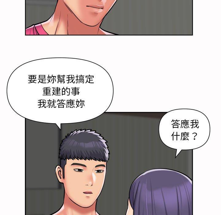 韩国漫画社区重建协会韩漫_社区重建协会-第56话在线免费阅读-韩国漫画-第15张图片