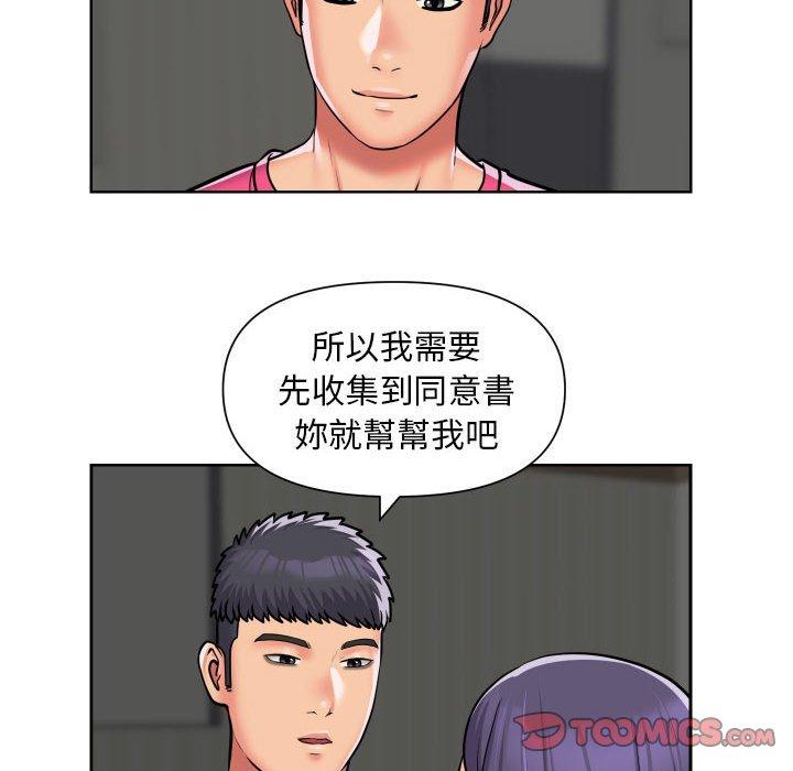 韩国漫画社区重建协会韩漫_社区重建协会-第56话在线免费阅读-韩国漫画-第18张图片