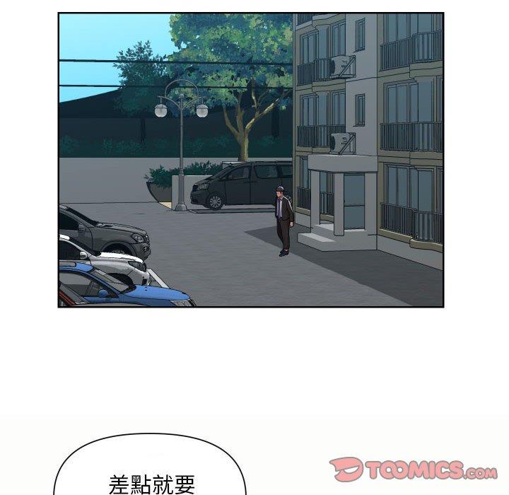 韩国漫画社区重建协会韩漫_社区重建协会-第56话在线免费阅读-韩国漫画-第22张图片