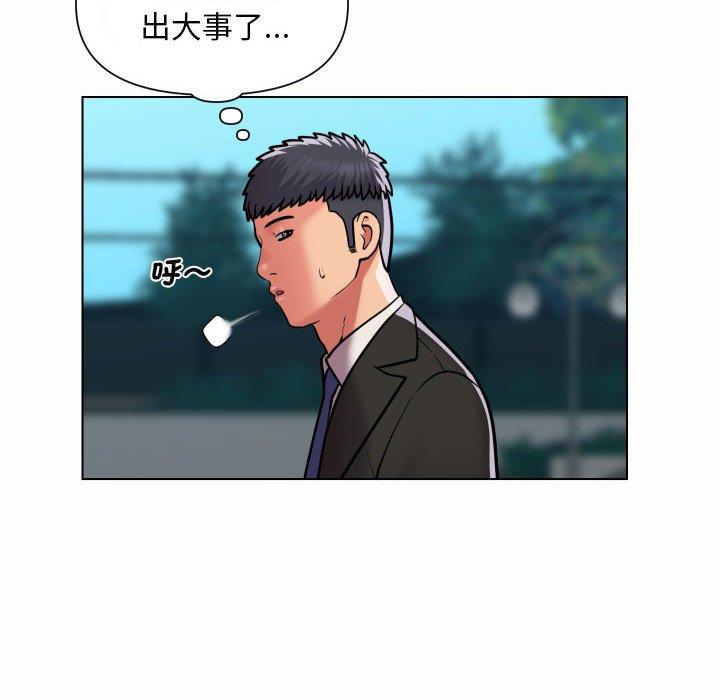 韩国漫画社区重建协会韩漫_社区重建协会-第56话在线免费阅读-韩国漫画-第23张图片