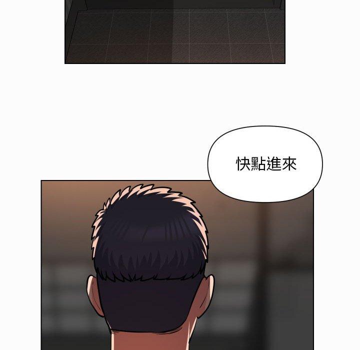 韩国漫画社区重建协会韩漫_社区重建协会-第56话在线免费阅读-韩国漫画-第32张图片