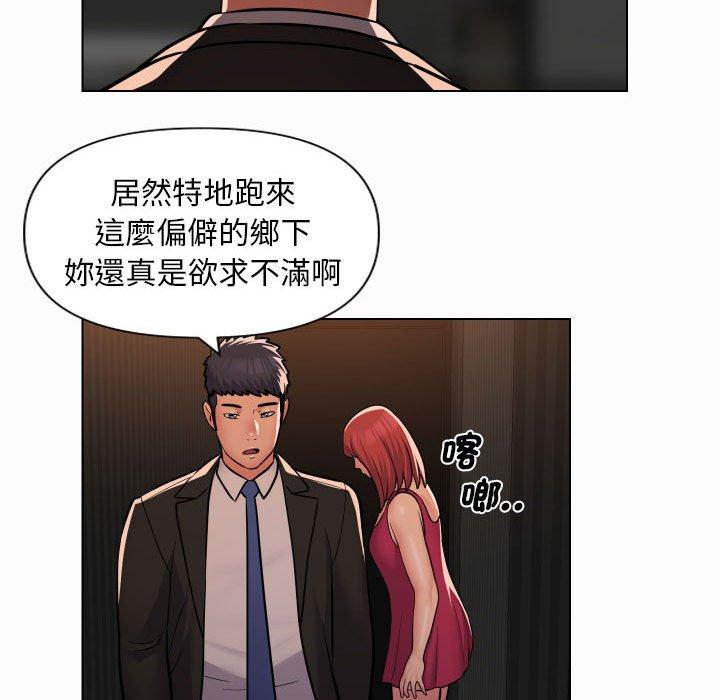 韩国漫画社区重建协会韩漫_社区重建协会-第56话在线免费阅读-韩国漫画-第33张图片