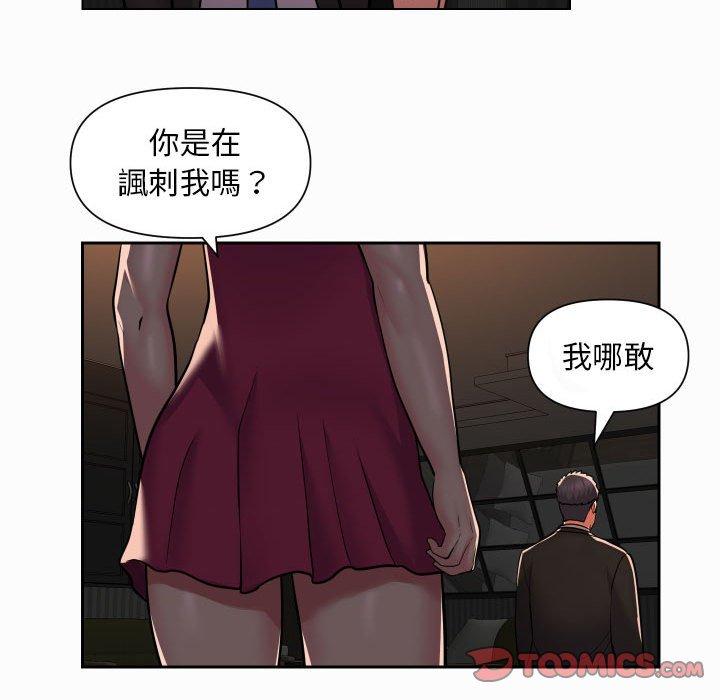 韩国漫画社区重建协会韩漫_社区重建协会-第56话在线免费阅读-韩国漫画-第34张图片