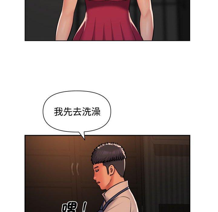 韩国漫画社区重建协会韩漫_社区重建协会-第56话在线免费阅读-韩国漫画-第36张图片